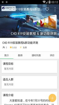 我想建设一个类似“好知网”的教学网站，想知道它是