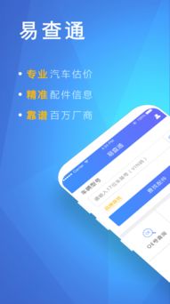 易查网址是多少