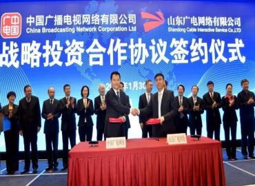 国家广电网络公司的组建过程