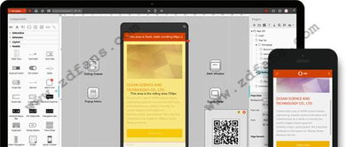 如何用Mockplus来画简易网页版原型图