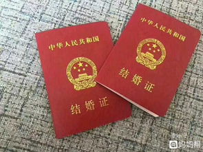 结婚证有效期多少年