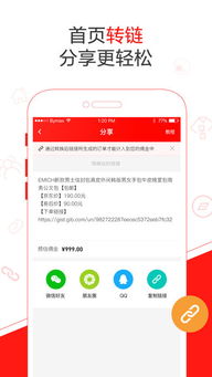 京东联盟是京东旗下的吗？
