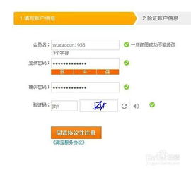 怎么开淘宝网店?去哪里注册?,新手开淘宝网店怎么铺货