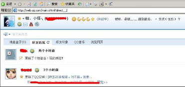 qq怎么大批量删除好友