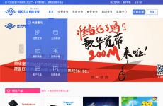 歌华宽带网上营业厅,歌华宽带怎么样好用吗