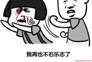 石乐志是啥,石乐志胡丽雅是什么梗