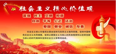 价值观是什么意思