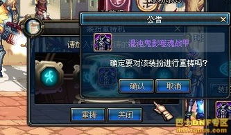 白金徽章镶嵌在哪,白金徽章可以跨界继承吗