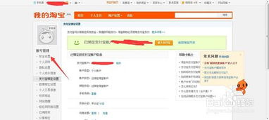 如何开淘宝网店