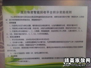 公司内部的奖罚制度怎么做？