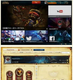 英雄联盟日语语音包怎么下载安装？