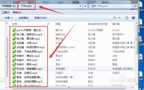 手机本地音乐怎么添加歌曲