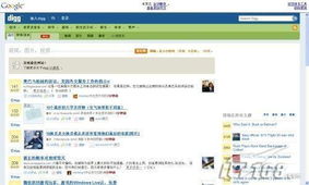 谷歌的英文网址是什么