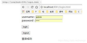 网站攻击软件,网站攻击ing