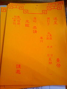 届时什么意思用在哪里，届时是到时候的意思吗