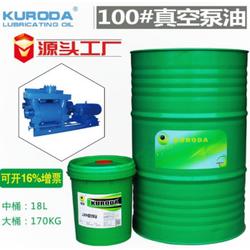 真空泵油与液压油有什么区别