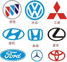 求中国常见汽车标志大全