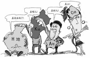 如何看待地域歧视？