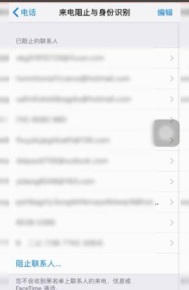 联通号暂时无法接通是什么意思？