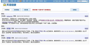 淘宝开店卖什么好