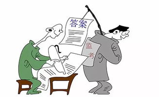 求作弊方法大全