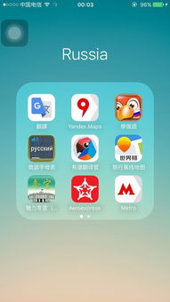 googletranslate下载,googletranslate翻译