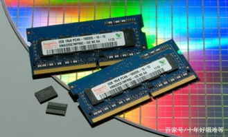 8g内存条多少钱一个