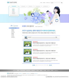 中国的婚恋网站有哪些