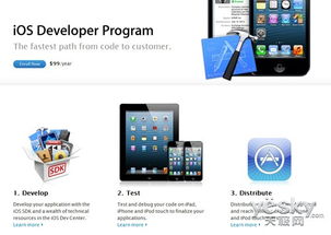 苹果开发者网站 无法验证身份,苹果开发者网站打不开
