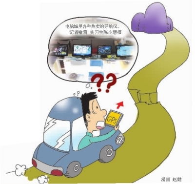 车上人员责任险司机是什么意思