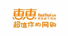 网易折现或者惠惠网有什么好处