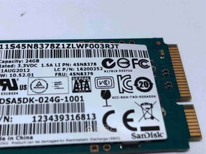 求那张24G大的星空图