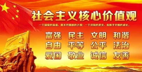 普世价值观是什么？