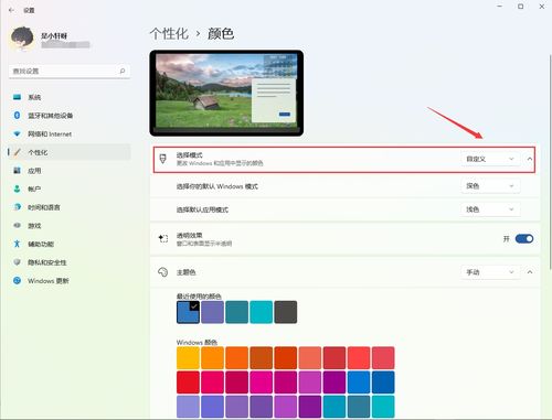现在最新系统是什么