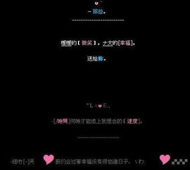 非主流是什么意思