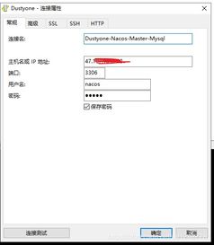 nacos属于中间价