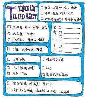 时间管理方法有哪些,时间管理培训