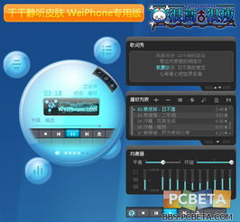 为什么我加不上app.weiphone .康姆/cydia这个资源站啊？