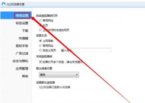 页面设置在哪里