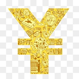 人民币货币符号是什么三个字母,人民币货币符号和日元一样吗