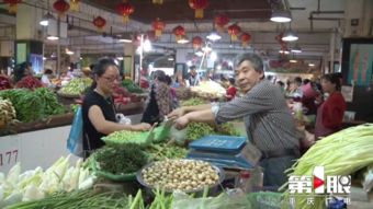 怎么样在网上开一家菜市场