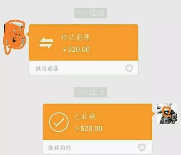 520红包回多少合适,520红包 微信