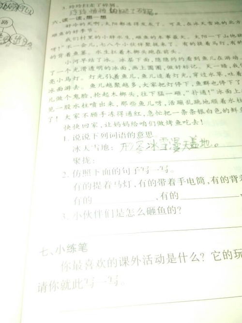 聚拢的近义词是什么