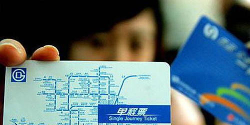 地铁票在哪个软件买