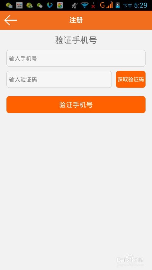 微信开店有什么条件？