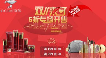 京东双十一卖了2044亿元的货，刘强东从中能挣多少钱？