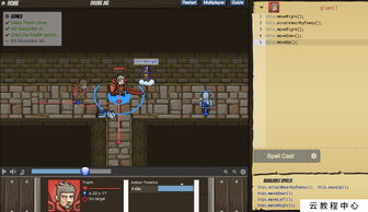 codecombat官网,codecombat下载