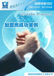 个人想做在网络方面创业该怎么做？