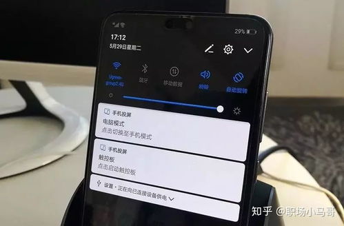 华为手机怎么投屏到投影仪