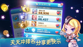 天天酷跑刷钻石软件2020,刷天天酷跑钻石最好的网站